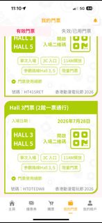 （分類：）位於 。 由 pegella 提交（商品編號 1449449375，圖片 1）。簡介： 。
