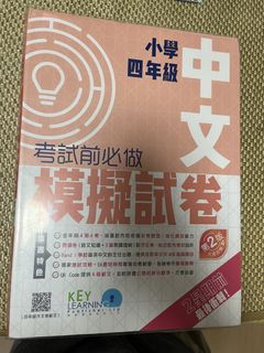 （分類：）位於 。 由 ellvaellva 提交（商品編號 1449332494，圖片 1）。簡介： 。