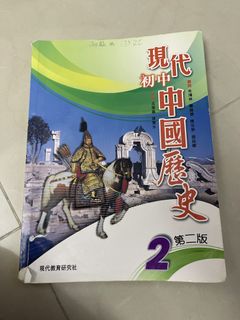 （分類：）位於 。 由 hoyingsing 提交（商品編號 1449493802，圖片 1）。簡介： 。