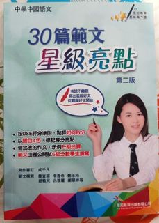 （分類：）位於 。 由 peggycwf2000 提交（商品編號 1449419900，圖片 1）。簡介： 。