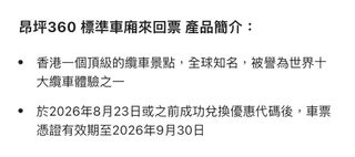 （分類：）位於 。 由 yongbok_karina 提交（商品編號 1449400925，圖片 1）。簡介： 。