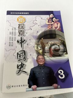 （分類：）位於 。 由 nmjnsn 提交（商品編號 1449399018，圖片 1）。簡介： 。