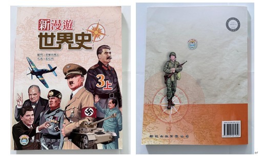 （分類：）位於 。 由 KAPIGKA 提交（商品編號 1449410052，圖片 1）。簡介： 。