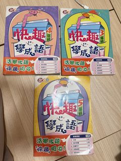 （分類：）位於 。 由 jasminec777 提交（商品編號 1449457597，圖片 1）。簡介： 。