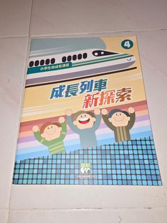 （分類：）位於 。 由 sze094 提交（商品編號 1449475071，圖片 1）。簡介： 。