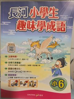 （分類：）位於 。 由 fsyau19 提交（商品編號 1449474112，圖片 1）。簡介： 。