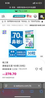 （分類：）位於 。 由 darrenng2852 提交（商品編號 1449337344，圖片 1）。簡介： 。