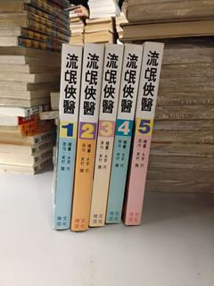 （分類：）位於 。 由 treebookshop 提交（商品編號 1449517924，圖片 1）。簡介： 。