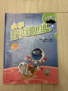 （分類：）位於 。 由 likeshare 提交（商品編號 1449463444，圖片 1）。簡介： 。