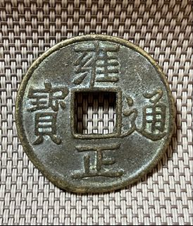 （分類：）位於 。 由 luckystarch 提交（商品編號 1449359590，圖片 1）。簡介： 。