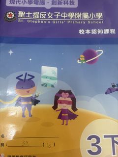 （分類：）位於 。 由 happyhappysalm 提交（商品編號 1449366549，圖片 1）。簡介： 。