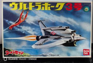 （分類：）位於 。 由 ultraeddie 提交（商品編號 1449414570，圖片 1）。簡介： 。
