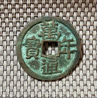（分類：）位於 。 由 luckystarch 提交（商品編號 1449363289，圖片 1）。簡介： 。