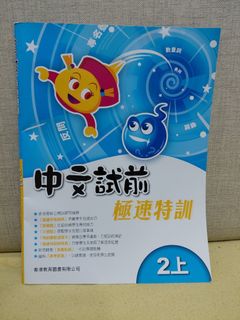 （分類：）位於 。 由 superdinosaurs 提交（商品編號 1449347498，圖片 1）。簡介： 。