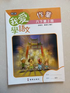 （分類：）位於 。 由 tigerbl 提交（商品編號 1449409067，圖片 1）。簡介： 。