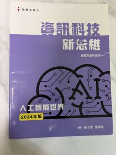 （分類：）位於 。 由 wchtlkfs 提交（商品編號 1449434784，圖片 1）。簡介： 。