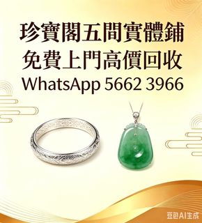 （分類：）位於 。 由 zhen66088 提交（商品編號 1449398898，圖片 1）。簡介： 。
