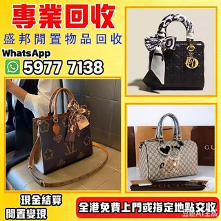 （分類：）位於 。 由 wts-59777138 提交（商品編號 1449414235，圖片 1）。簡介： 。