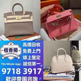 （分類：）位於 。 由 sd10011 提交（商品編號 1449448536，圖片 1）。簡介： 。