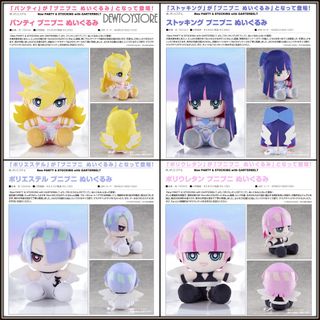 (Category: ) located in . Submitted by dewtoystore (Listing ID 1449421659, Image 1). Description: .