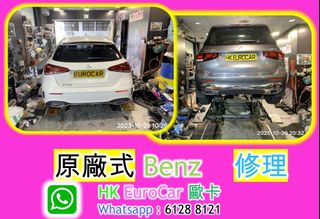（分類：）位於 。 由 hkeurocar1 提交（商品編號 1449369529，圖片 1）。簡介： 。