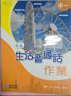 （分類：）位於 。 由 dragonteh 提交（商品編號 1449501998，圖片 1）。簡介： 。