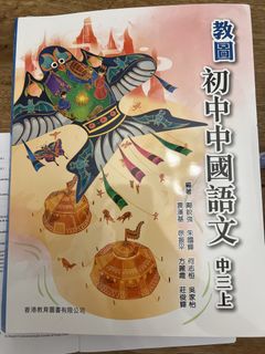 （分類：）位於 。 由 lycccccc428 提交（商品編號 1449500859，圖片 1）。簡介： 。