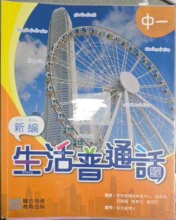（分類：）位於 。 由 dragonteh 提交（商品編號 1449502161，圖片 1）。簡介： 。