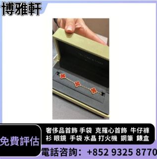 （分類：）位於 。 由 yuew95934 提交（商品編號 1449352405，圖片 1）。簡介： 。