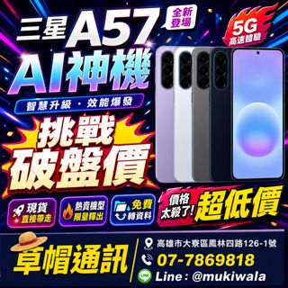 由 mukiwala (刊登 ID 1449418405，圖片 1) 提交，位於 的 (類別：)，說明：。