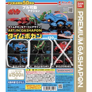 （分類：）位於 。 由 toy2order 提交（商品編號 1449466312，圖片 1）。簡介： 。