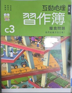（分類：）位於 。 由 dragonteh 提交（商品編號 1449497506，圖片 1）。簡介： 。