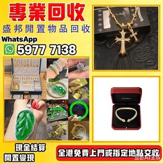 （分類：）位於 。 由 wts-59777138 提交（商品編號 1449413818，圖片 1）。簡介： 。