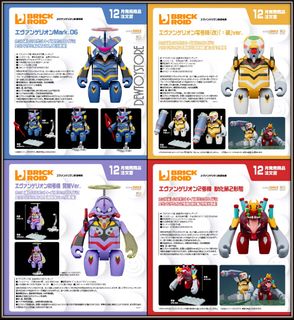 (Category: ) located in . Submitted by dewtoystore (Listing ID 1449403448, Image 1). Description: .