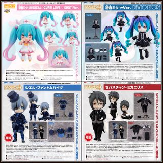 (Category: ) located in . Submitted by dewtoystore (Listing ID 1449414105, Image 1). Description: .