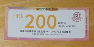 （分類：）位於 。 由 cowboy3 提交（商品編號 1449494520，圖片 1）。簡介： 。