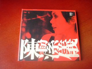 （分類：）位於 。 由 makchukk 提交（商品編號 1449405839，圖片 1）。簡介： 。