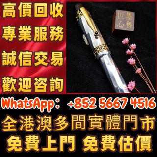 （分類：）位於 。 由 whats_app56674516 提交（商品編號 1449426011，圖片 1）。簡介： 。