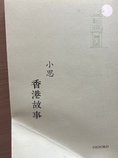 （分類：）位於 。 由 chloe.86 提交（商品編號 1449497145，圖片 1）。簡介： 。