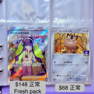 （分類：）位於 。 由 jollyccs_2 提交（商品編號 1449374638，圖片 1）。簡介： 。