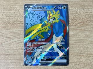 （分類：）位於 。 由 mad_toys 提交（商品編號 1449529745，圖片 1）。簡介： 。