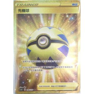 （分類：）位於 。 由 pandamarco 提交（商品編號 1449394287，圖片 1）。簡介： 。