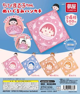 （分類：）位於 。 由 crystoys 提交（商品編號 1449421880，圖片 1）。簡介： 。