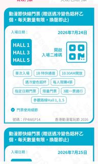 （分類：）位於 。 由 cyt.0 提交（商品編號 1449349765，圖片 1）。簡介： 。