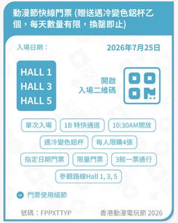（分類：）位於 。 由 lu1uluk 提交（商品編號 1449371430，圖片 1）。簡介： 。
