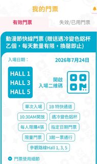（分類：）位於 。 由 ruix4172 提交（商品編號 1449349756，圖片 1）。簡介： 。