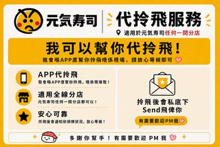 （分類：）位於 。 由 discovery_belle 提交（商品編號 1449433142，圖片 1）。簡介： 。