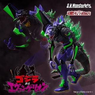 Bandai Collection item 3