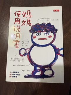 （分類：）位於 。 由 lamlamangelo 提交（商品編號 1449412259，圖片 1）。簡介： 。
