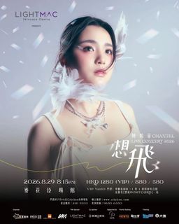 （分類：）位於 。 由 sw_tickets 提交（商品編號 1449357310，圖片 1）。簡介： 。